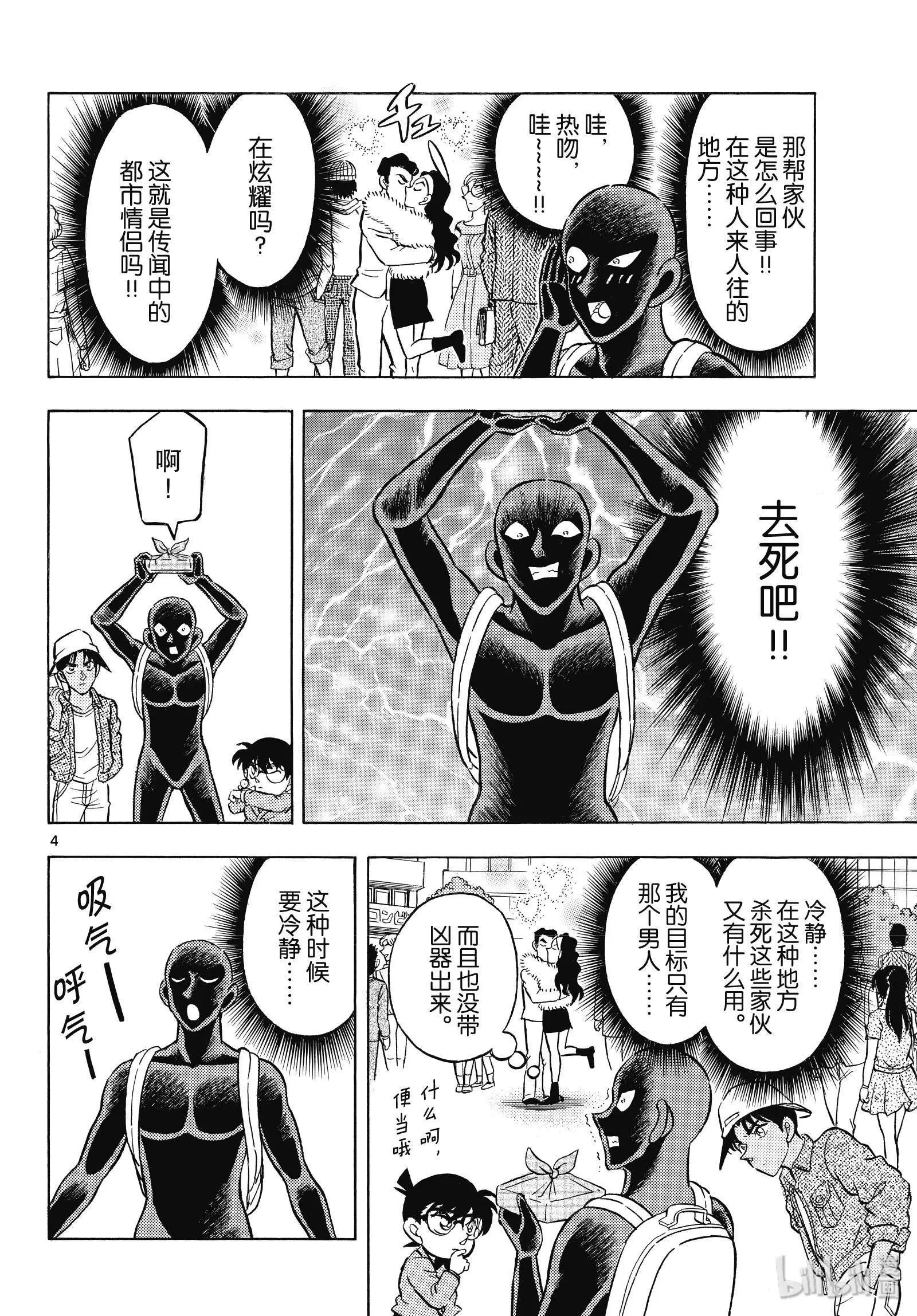 第28话