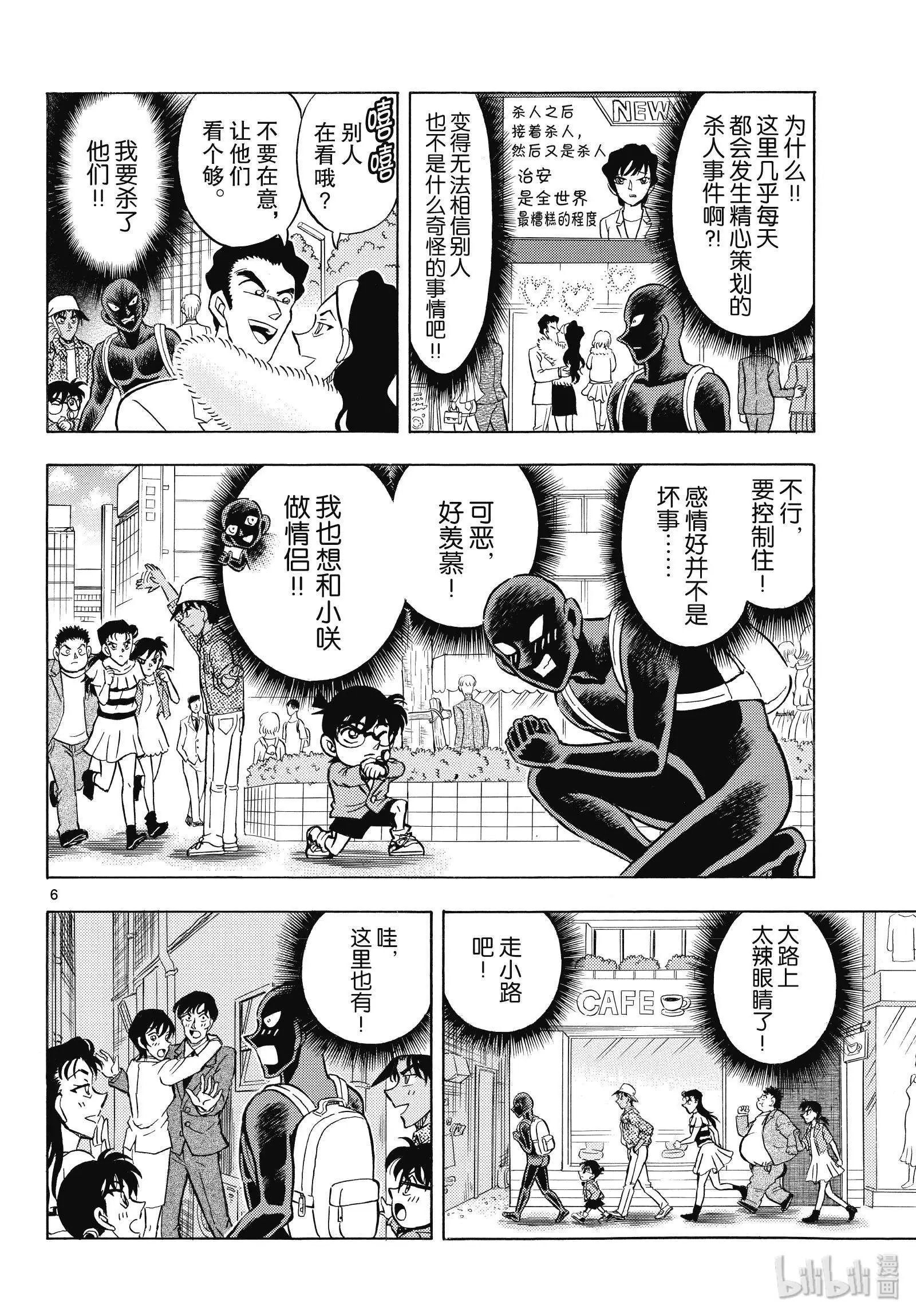 第28话