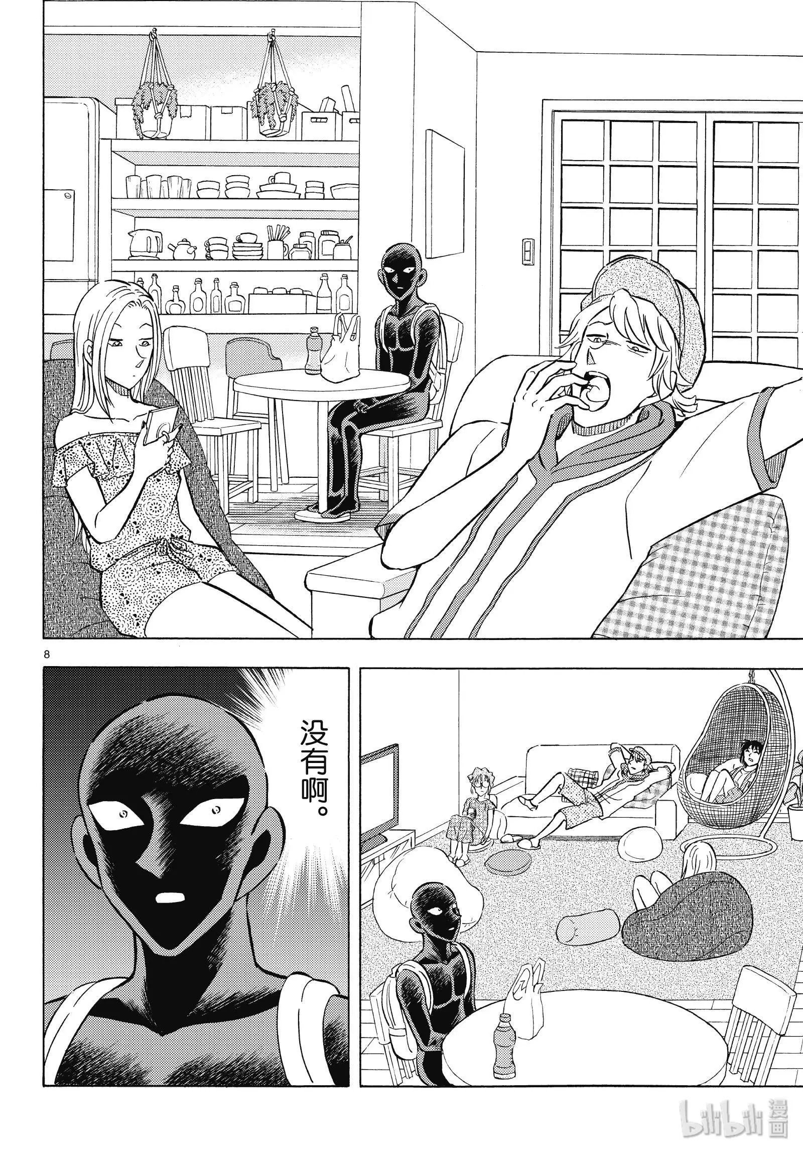 第29话