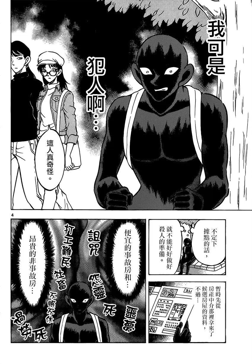 第03回