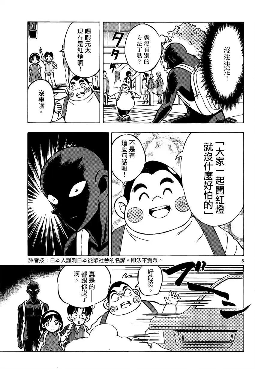 第03回