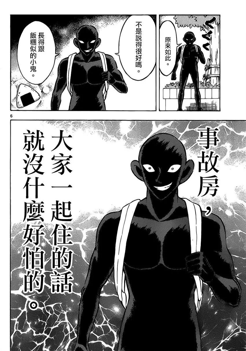 第03回