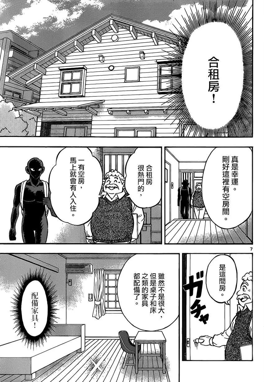 第03回