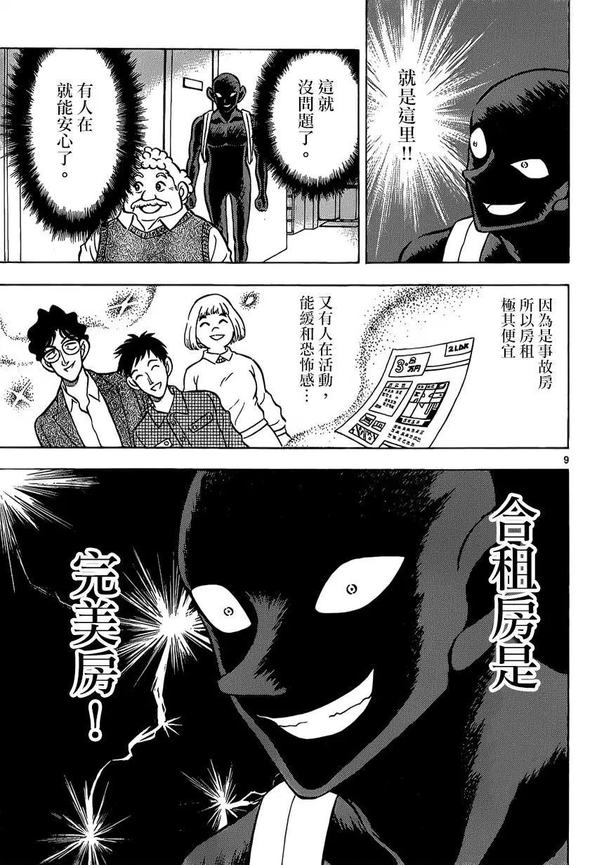 第03回