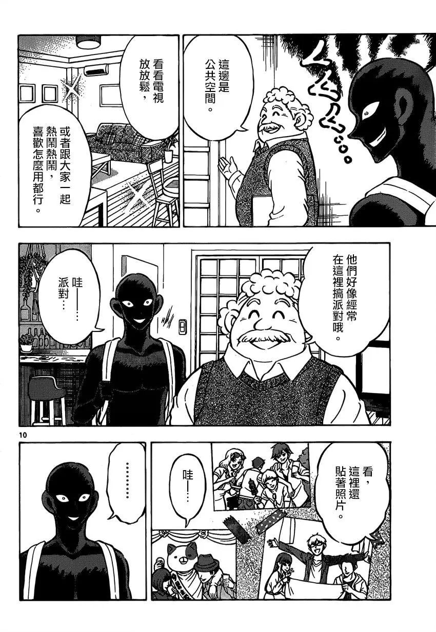 第03回