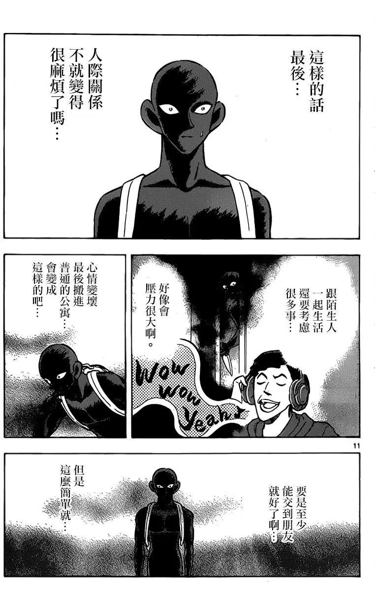 第03回