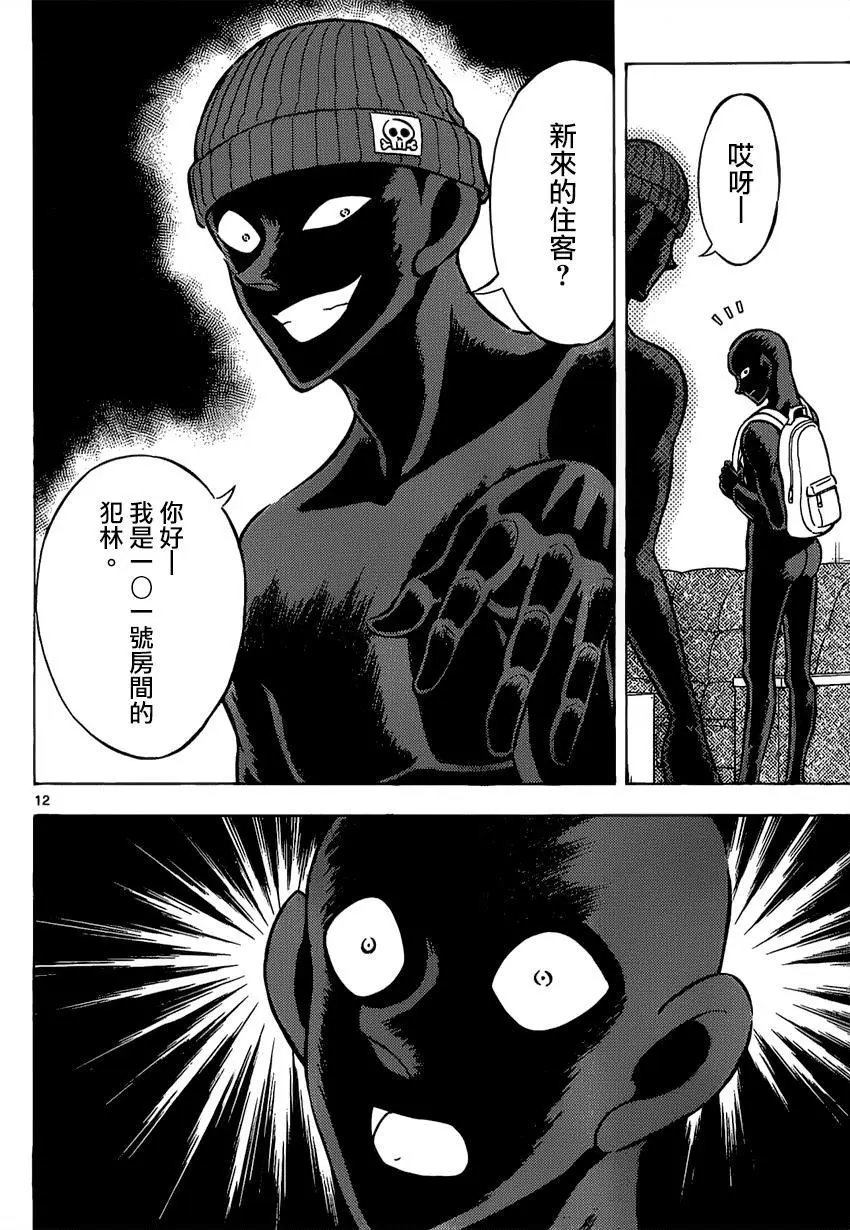 第03回