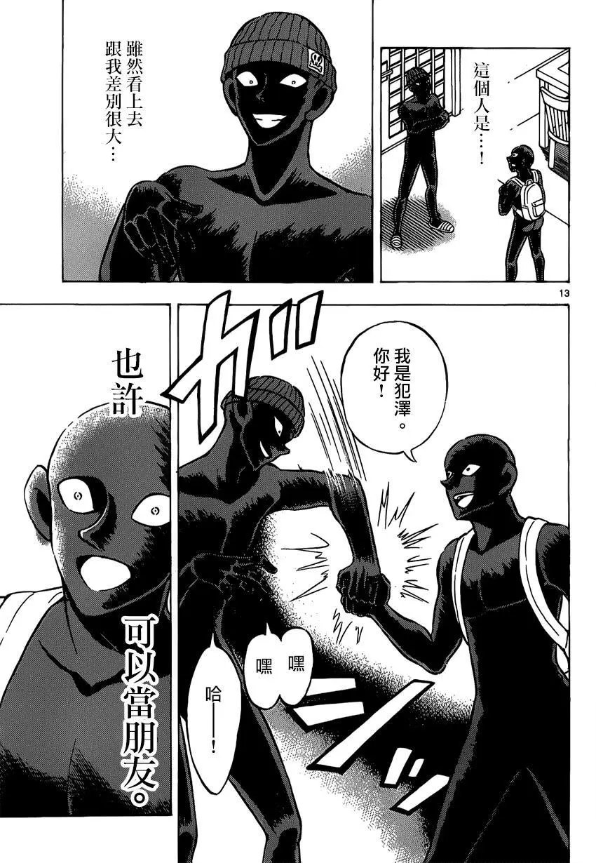 第03回