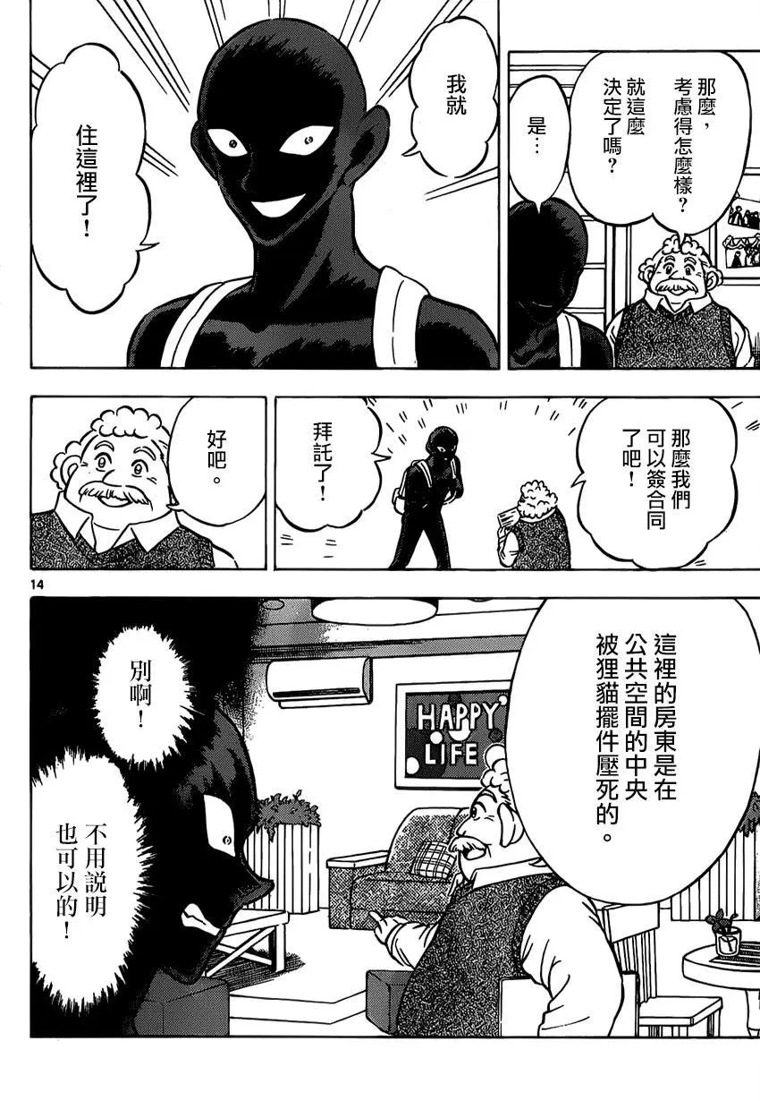 第03回