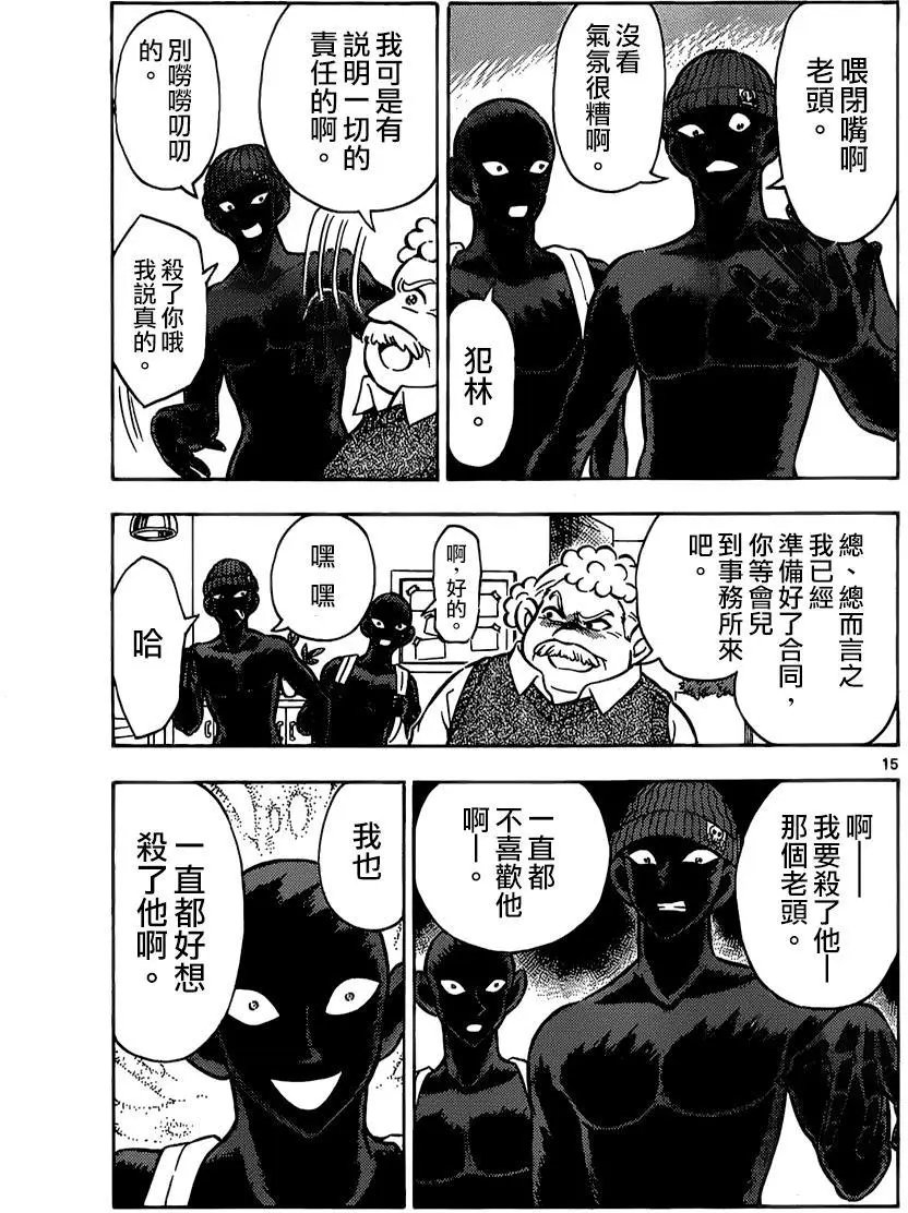 第03回
