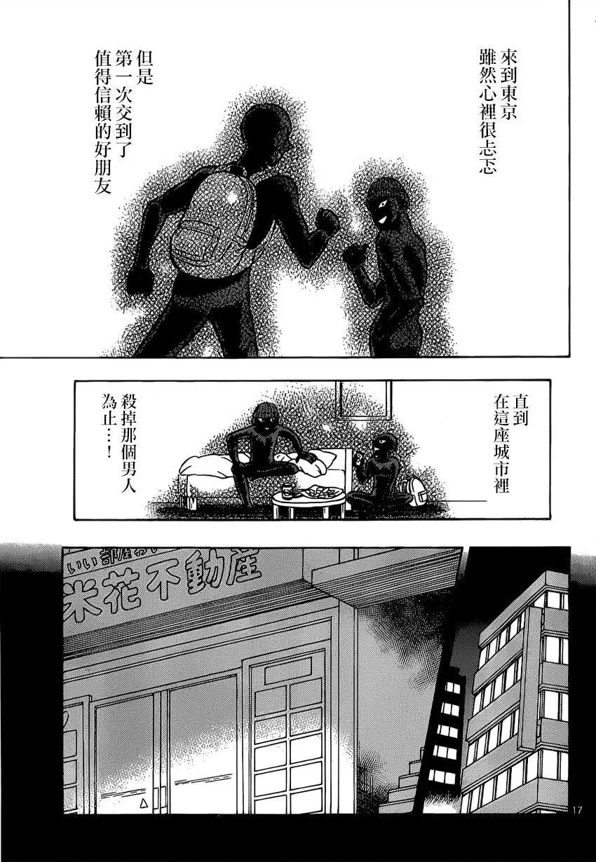 第03回