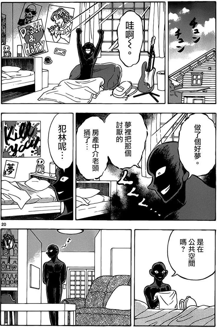 第03回