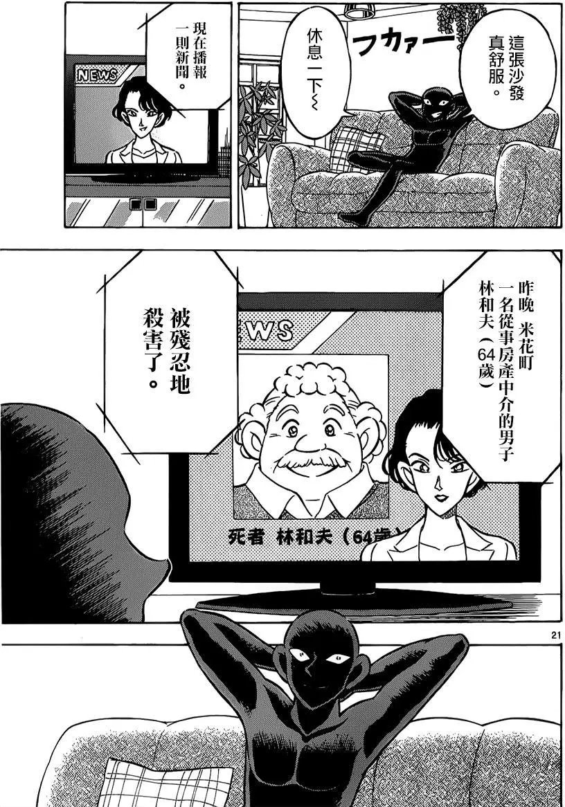 第03回