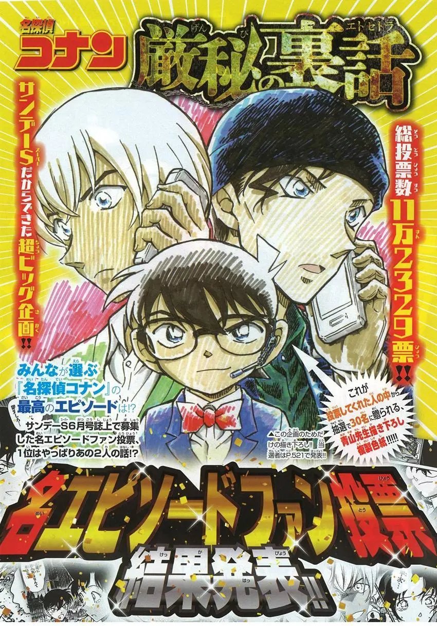 第03回