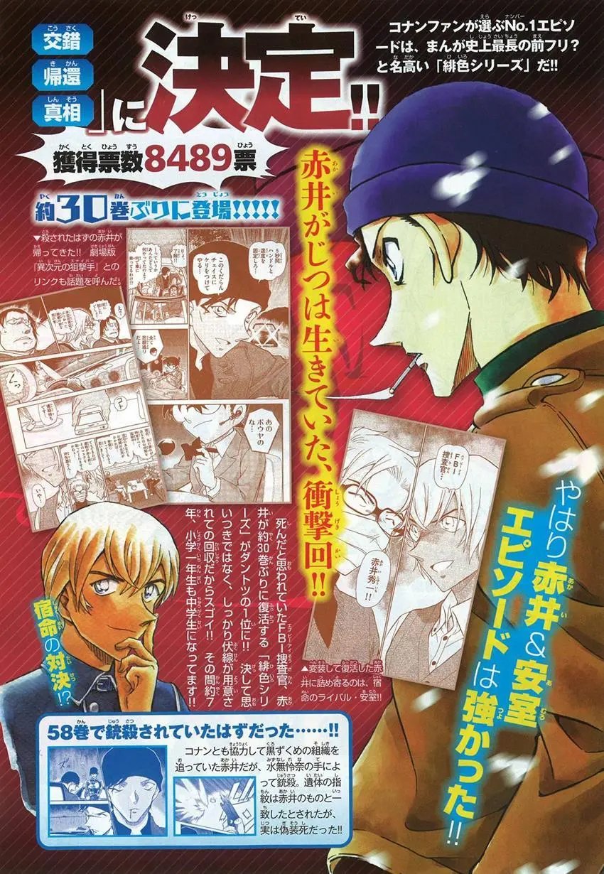 第03回