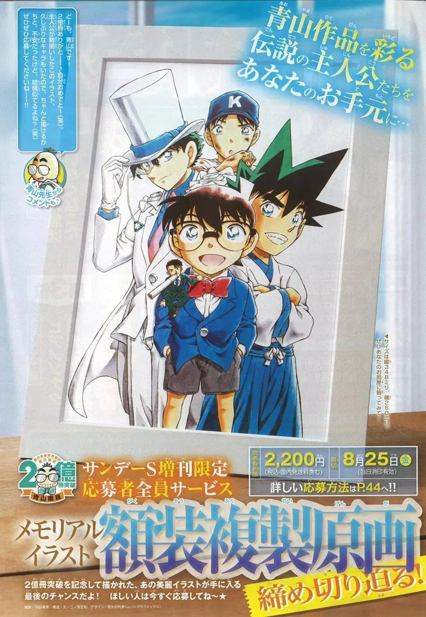 第03回