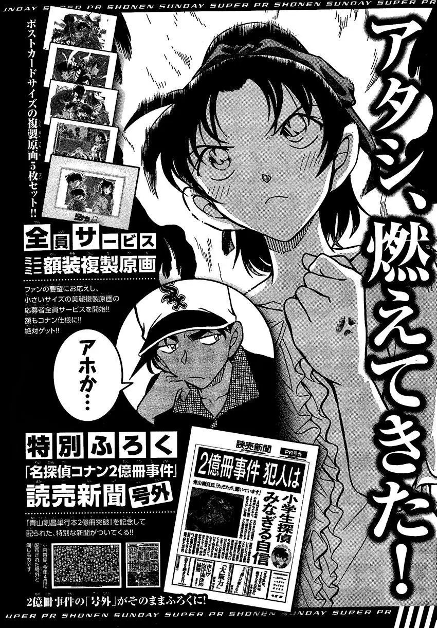 第03回
