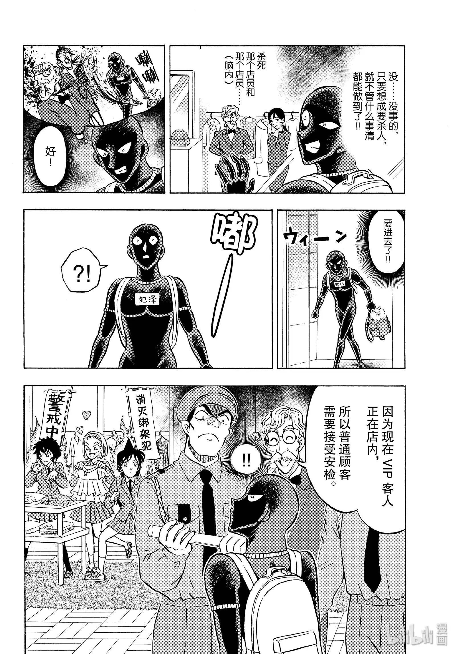第30话