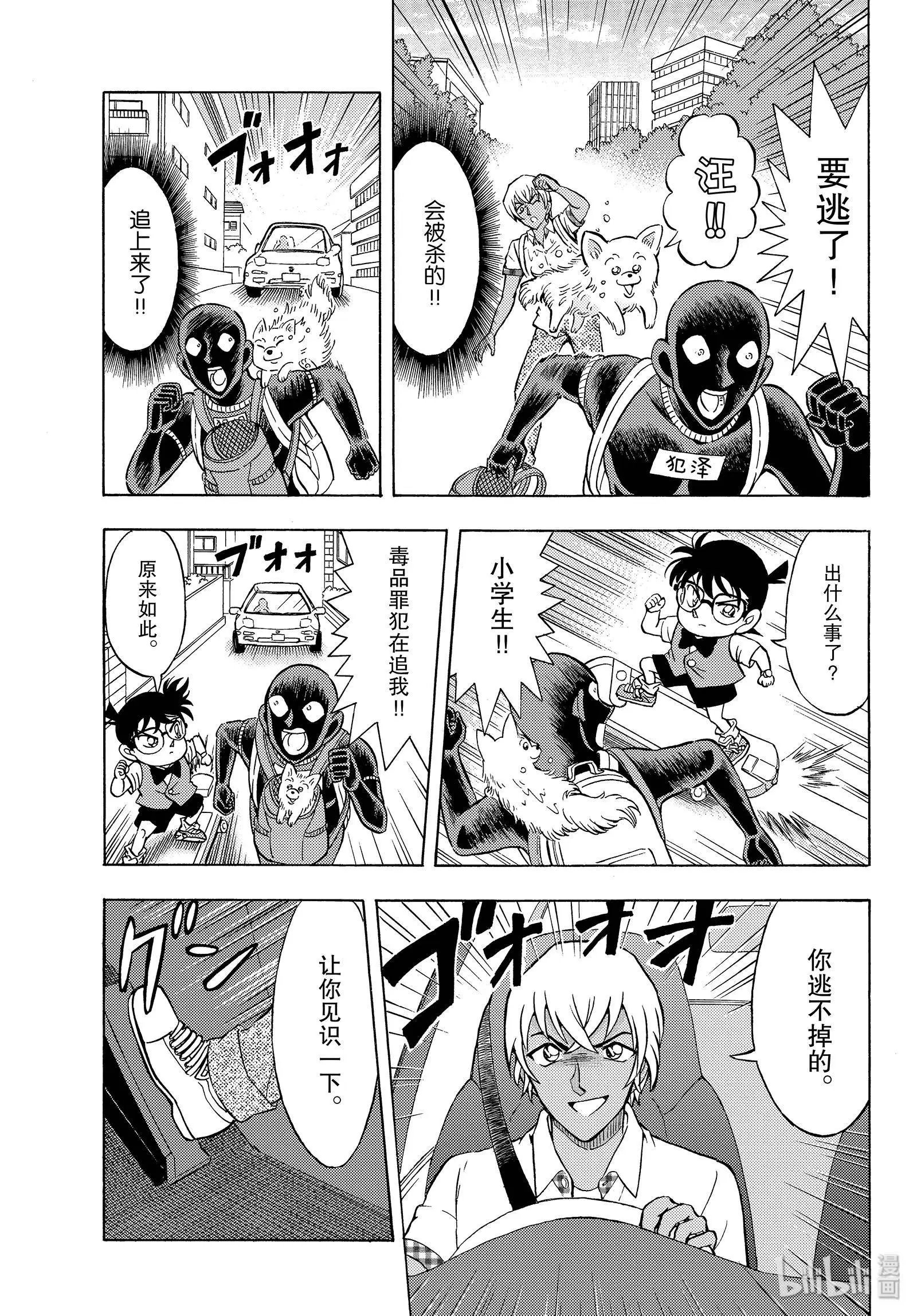 第30话