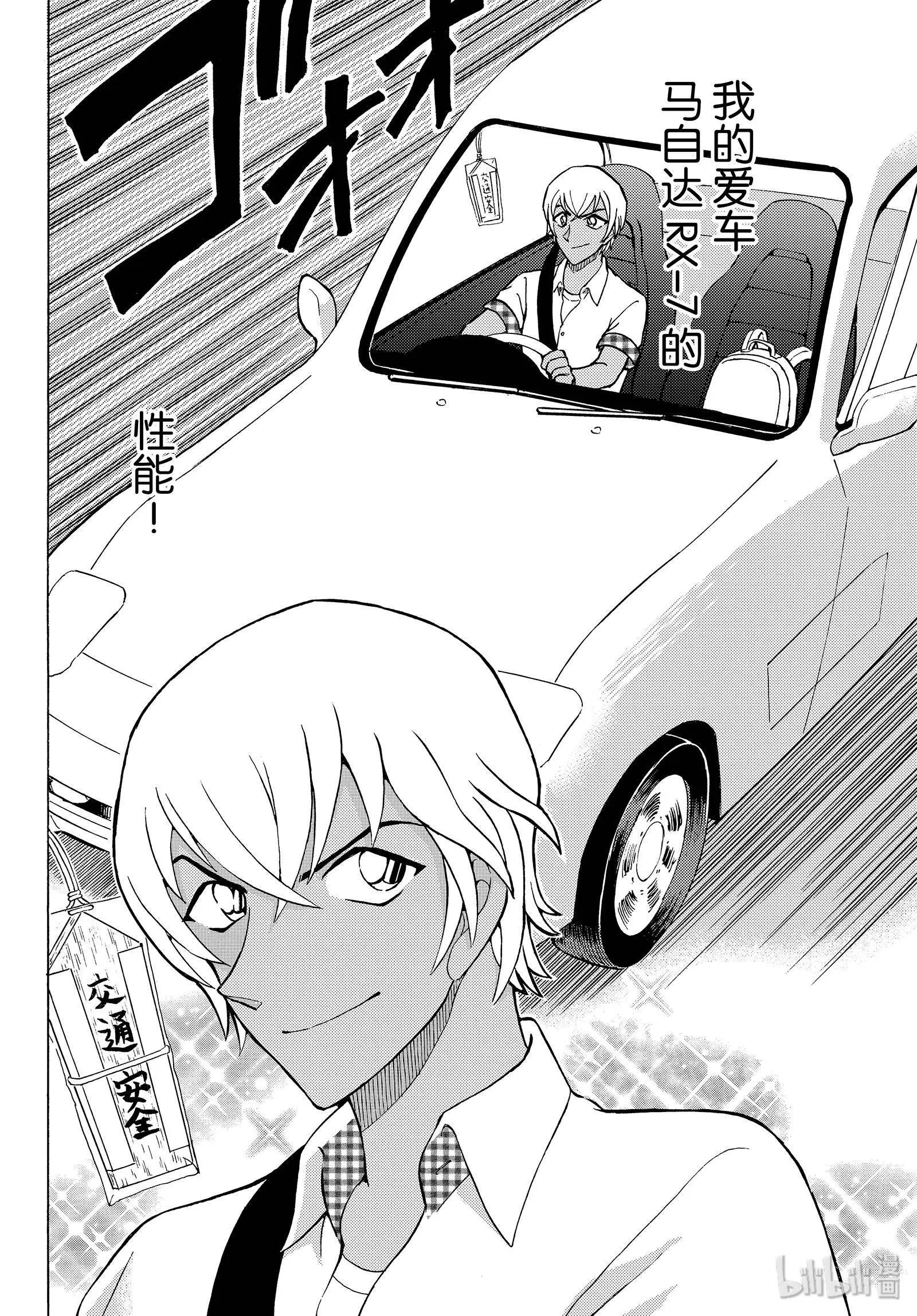 第30话