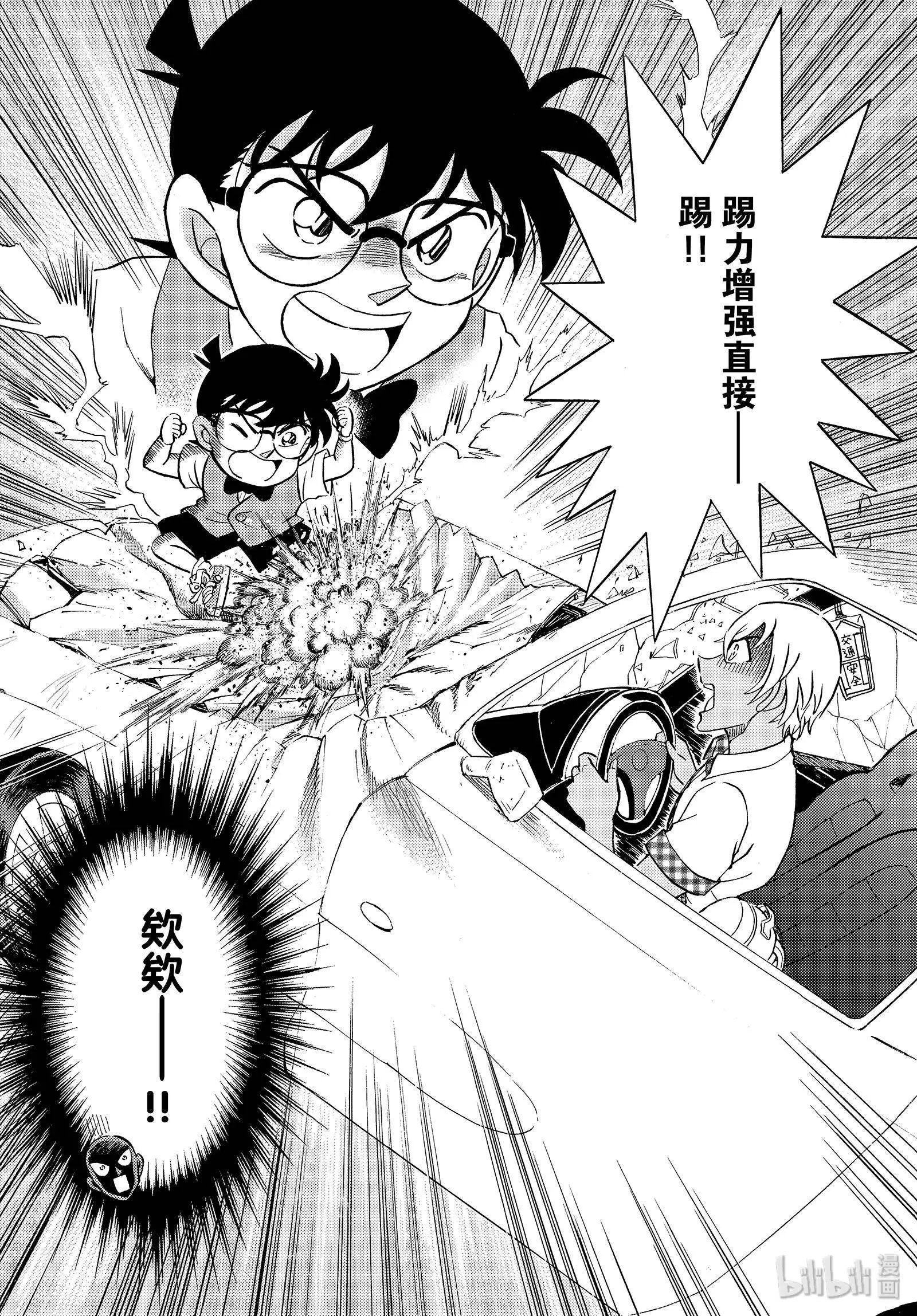 第30话