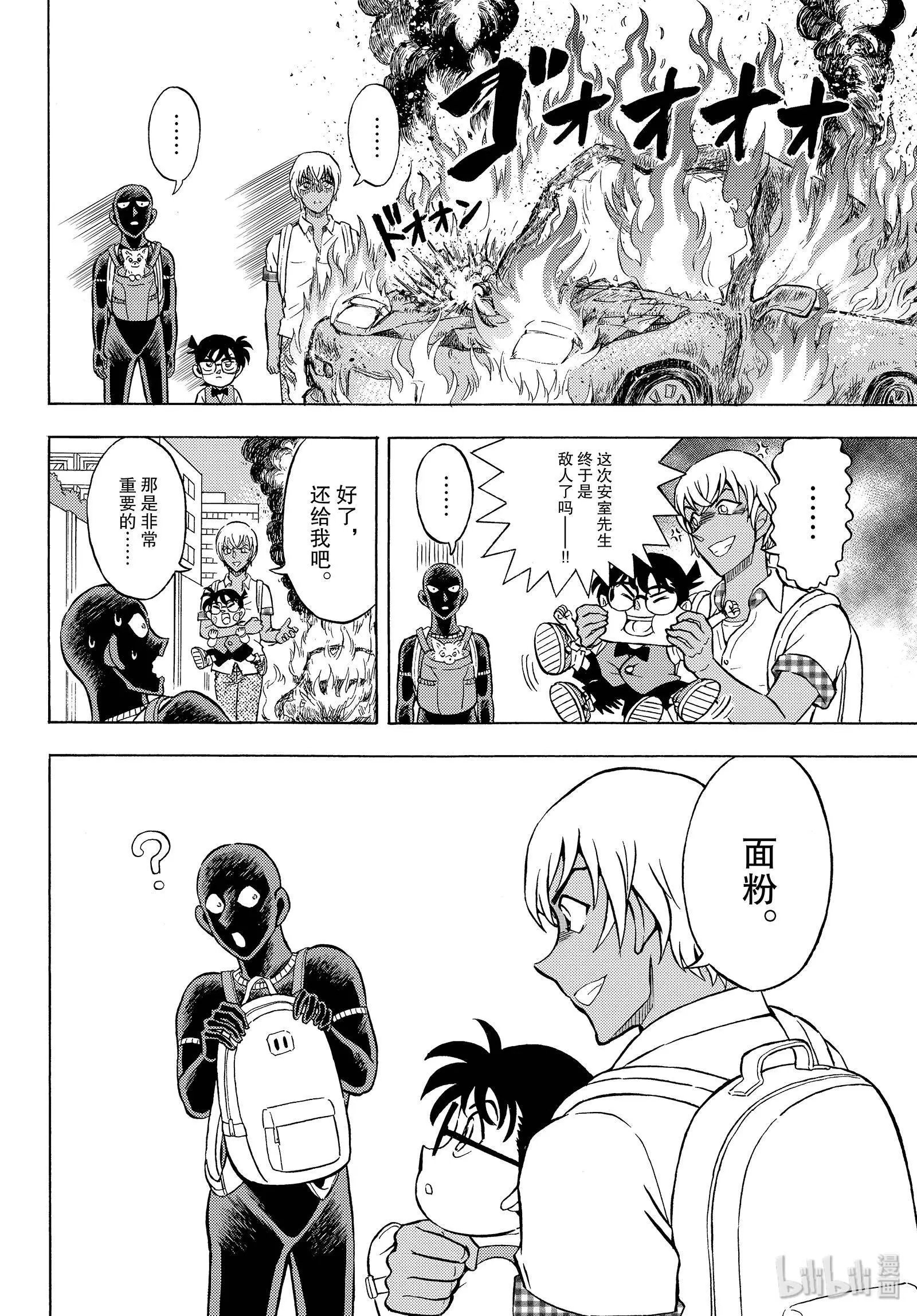 第30话