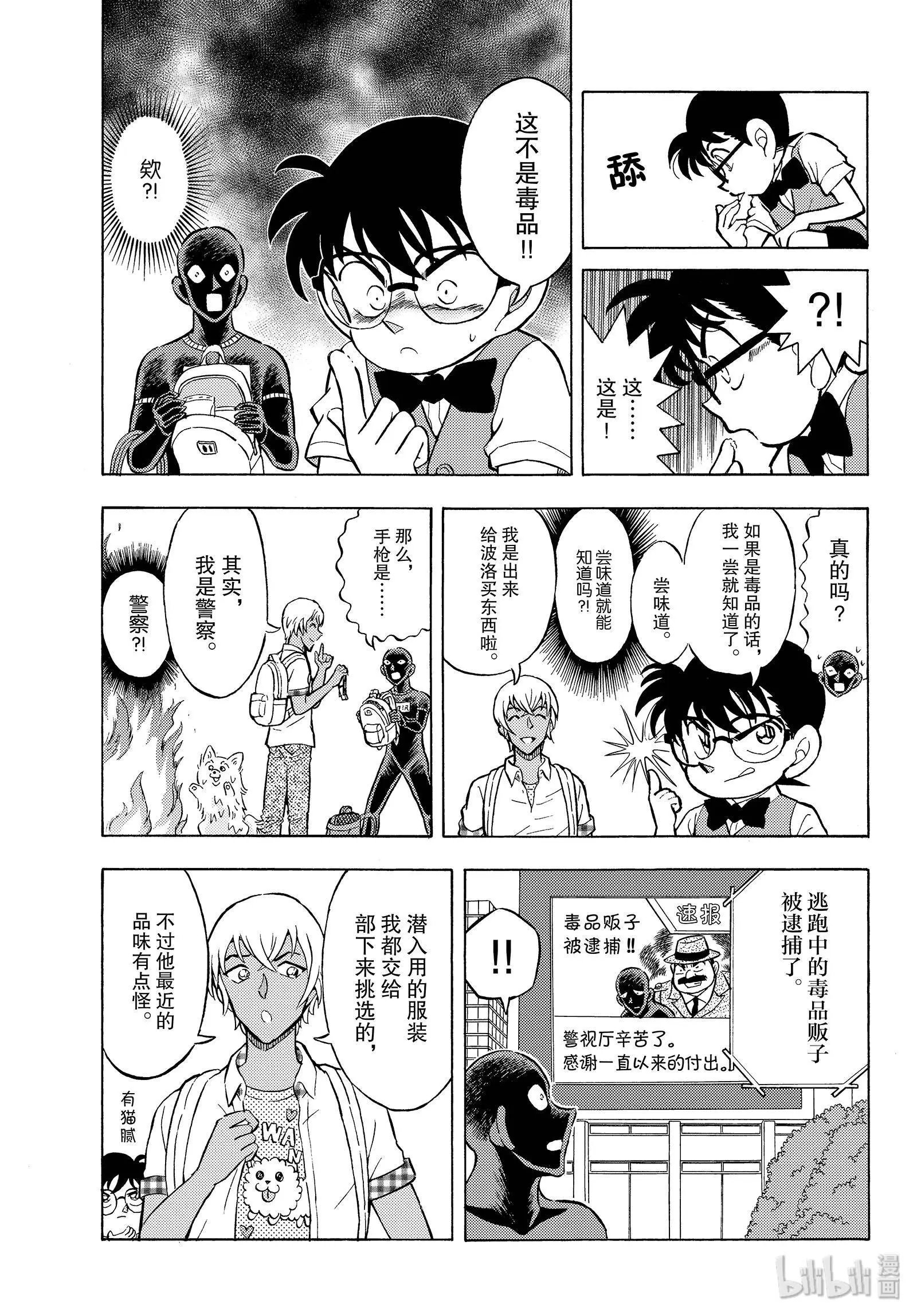 第30话