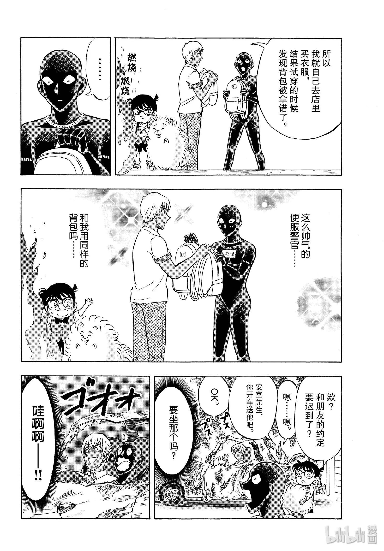 第30话