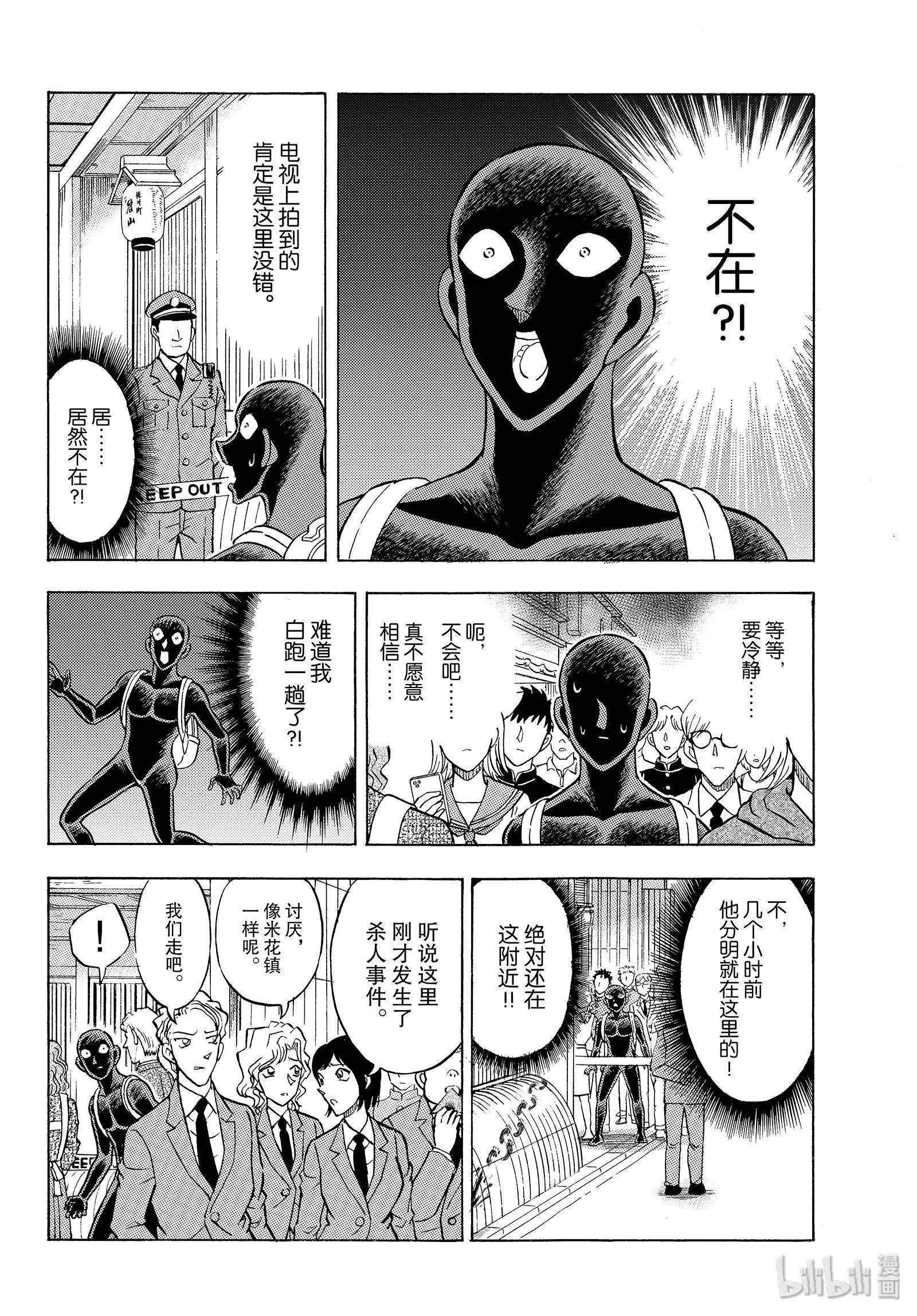 第31话