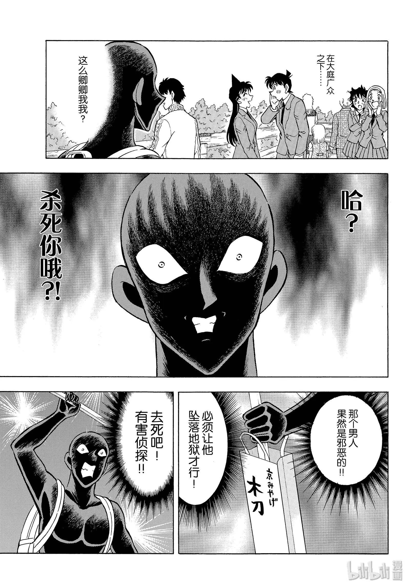 第31话