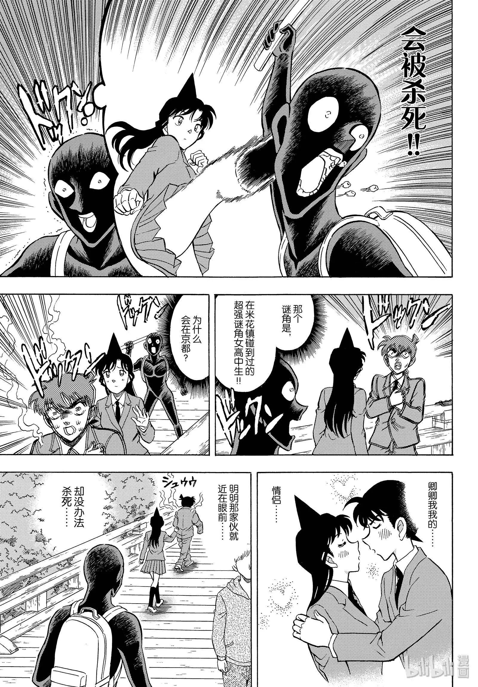 第31话