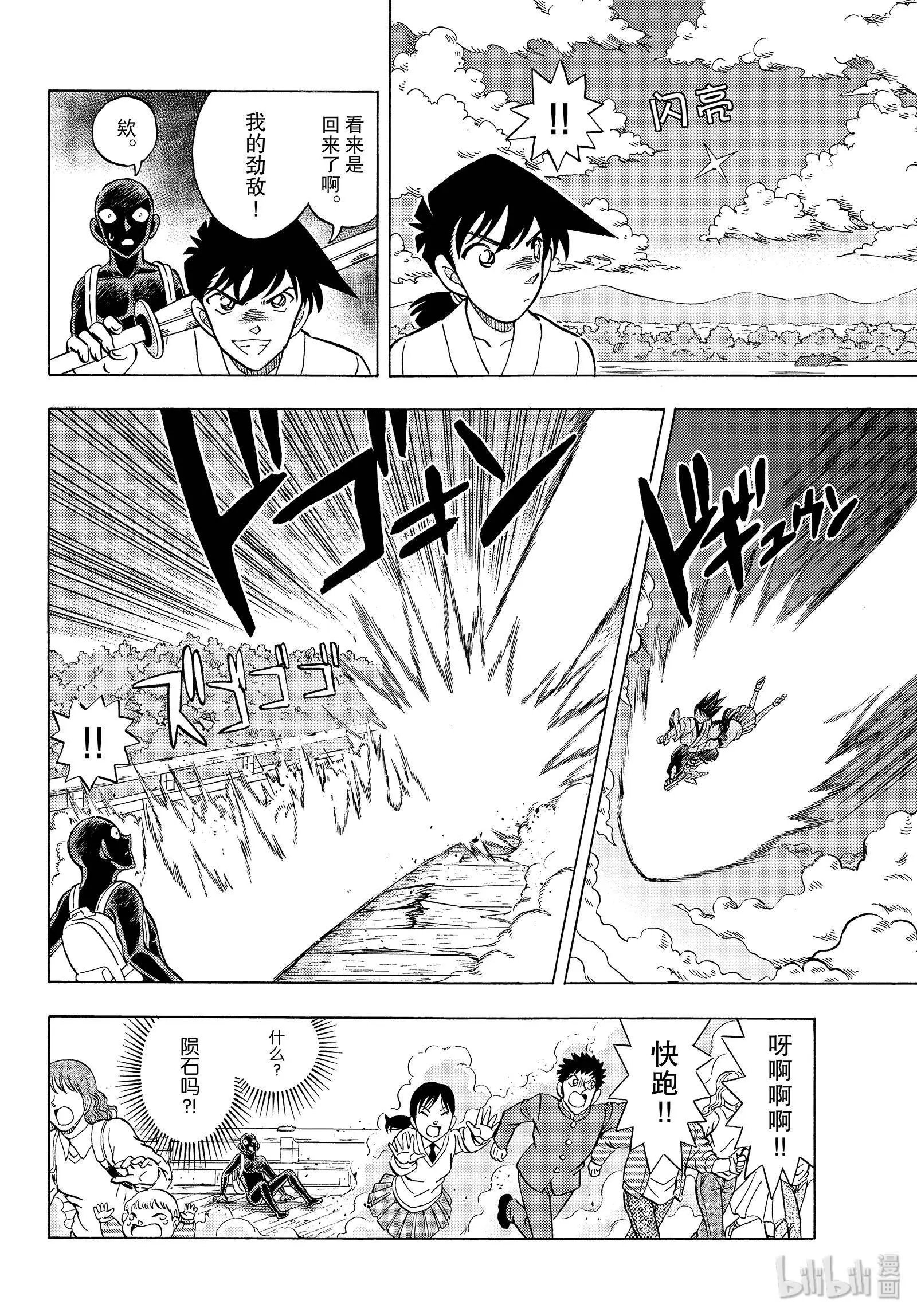 第31话