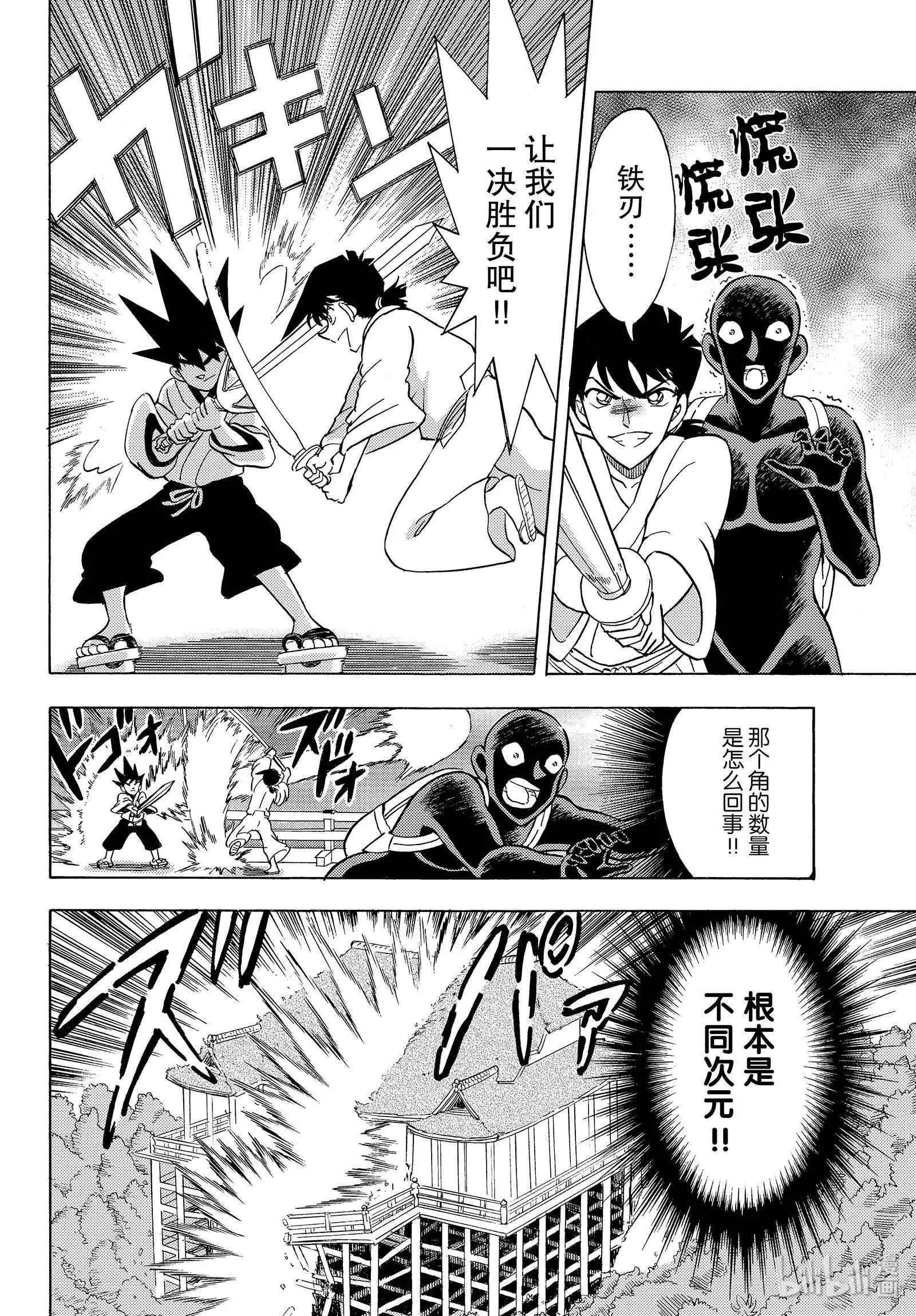 第31话