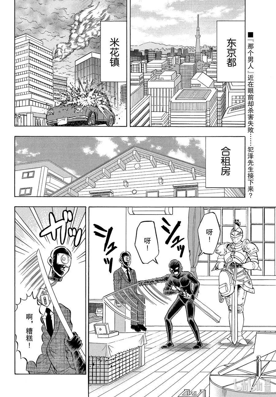 第32话