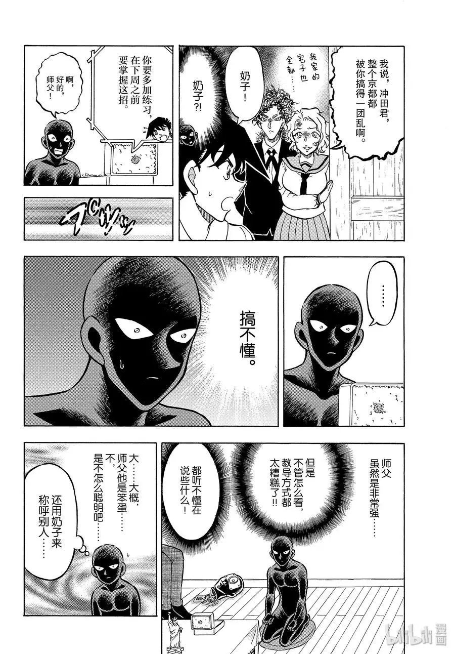 第32话