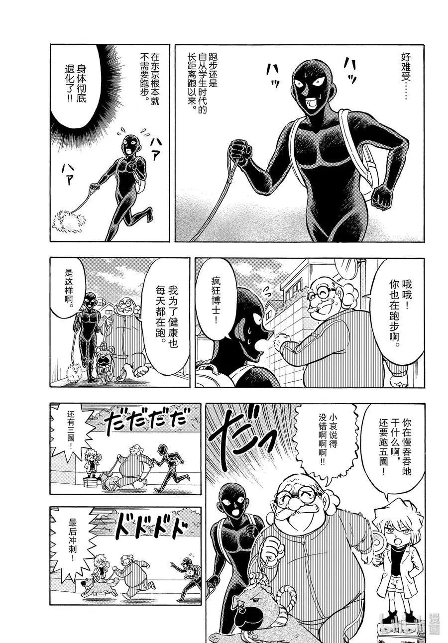 第32话