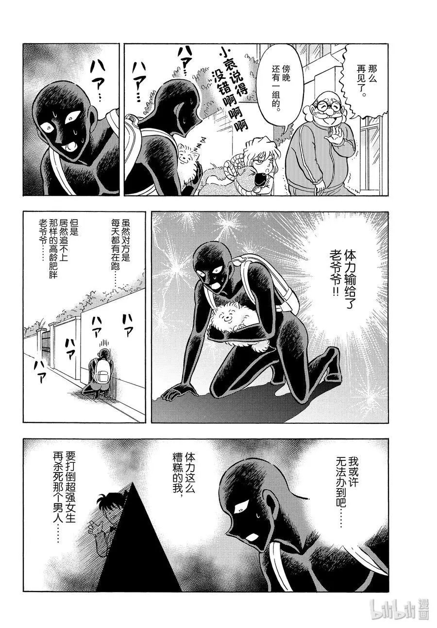 第32话