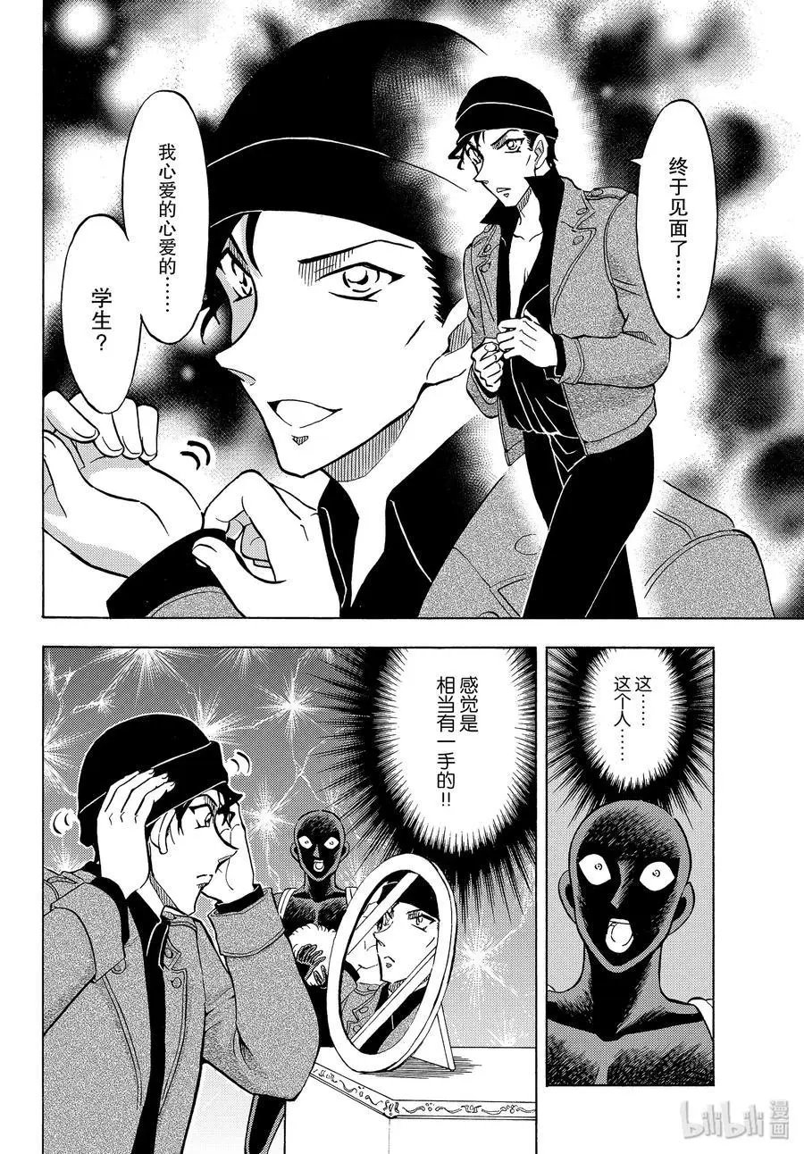 第32话