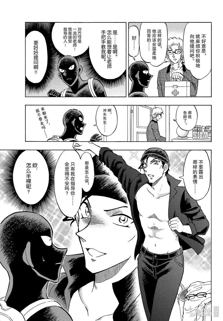 第32话