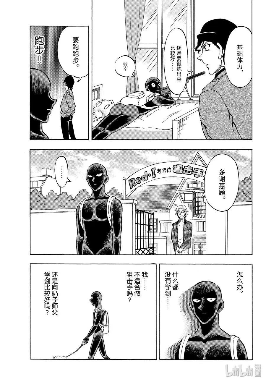 第32话