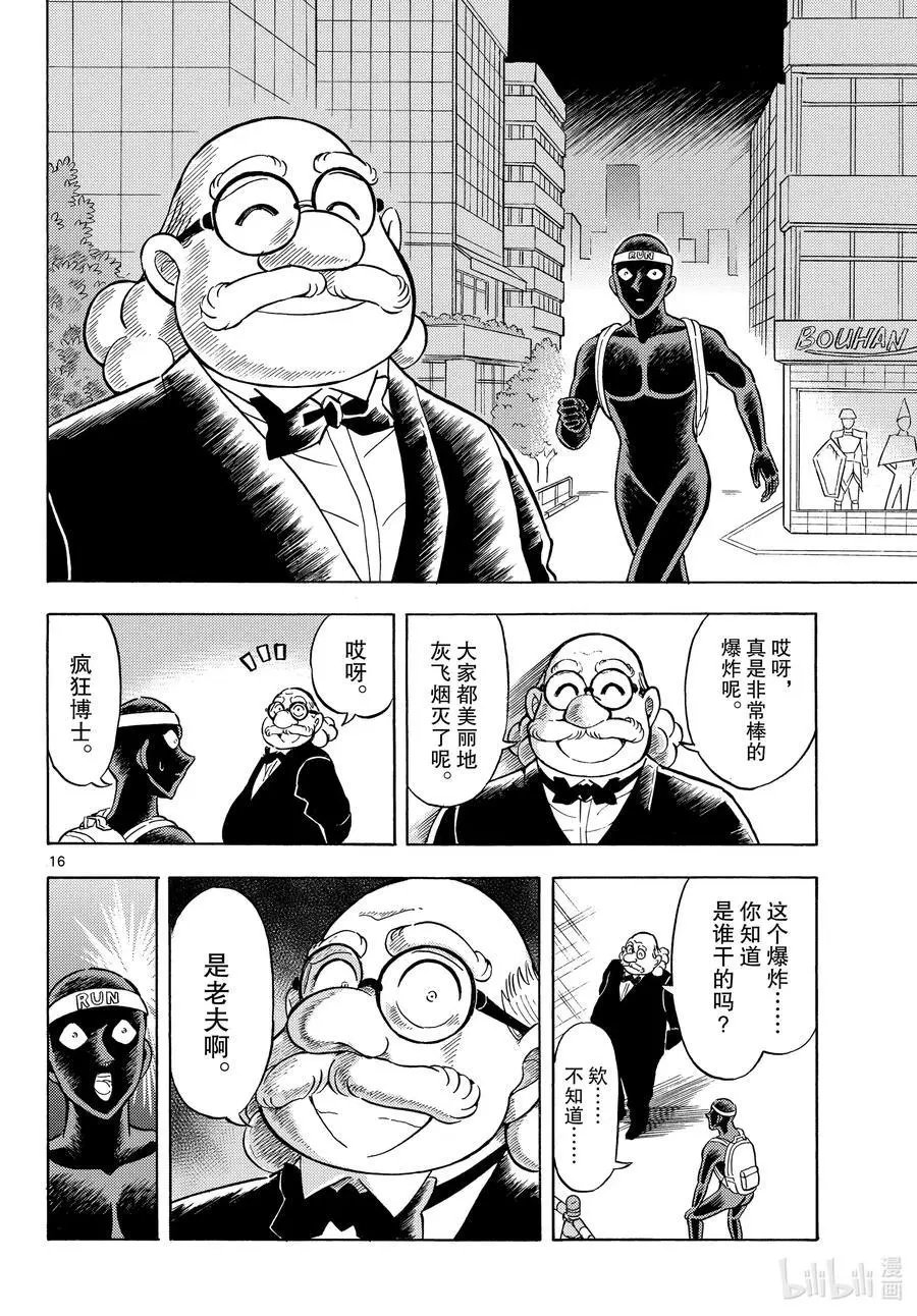 第33话
