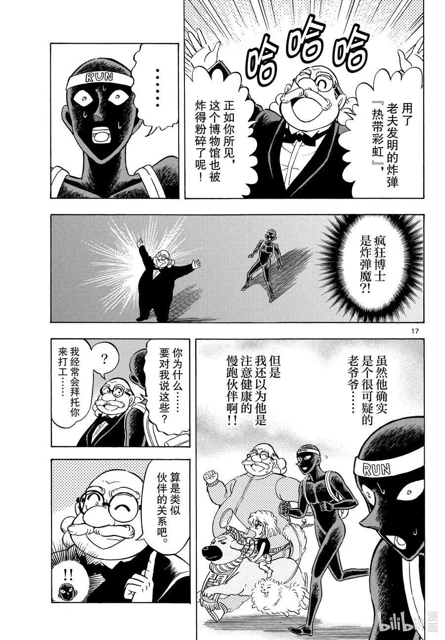 第33话