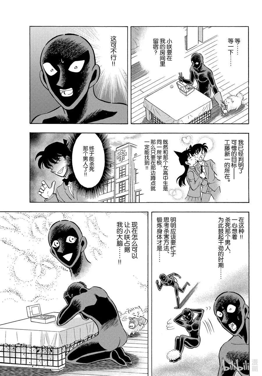 第34话 能见到你真的太好了