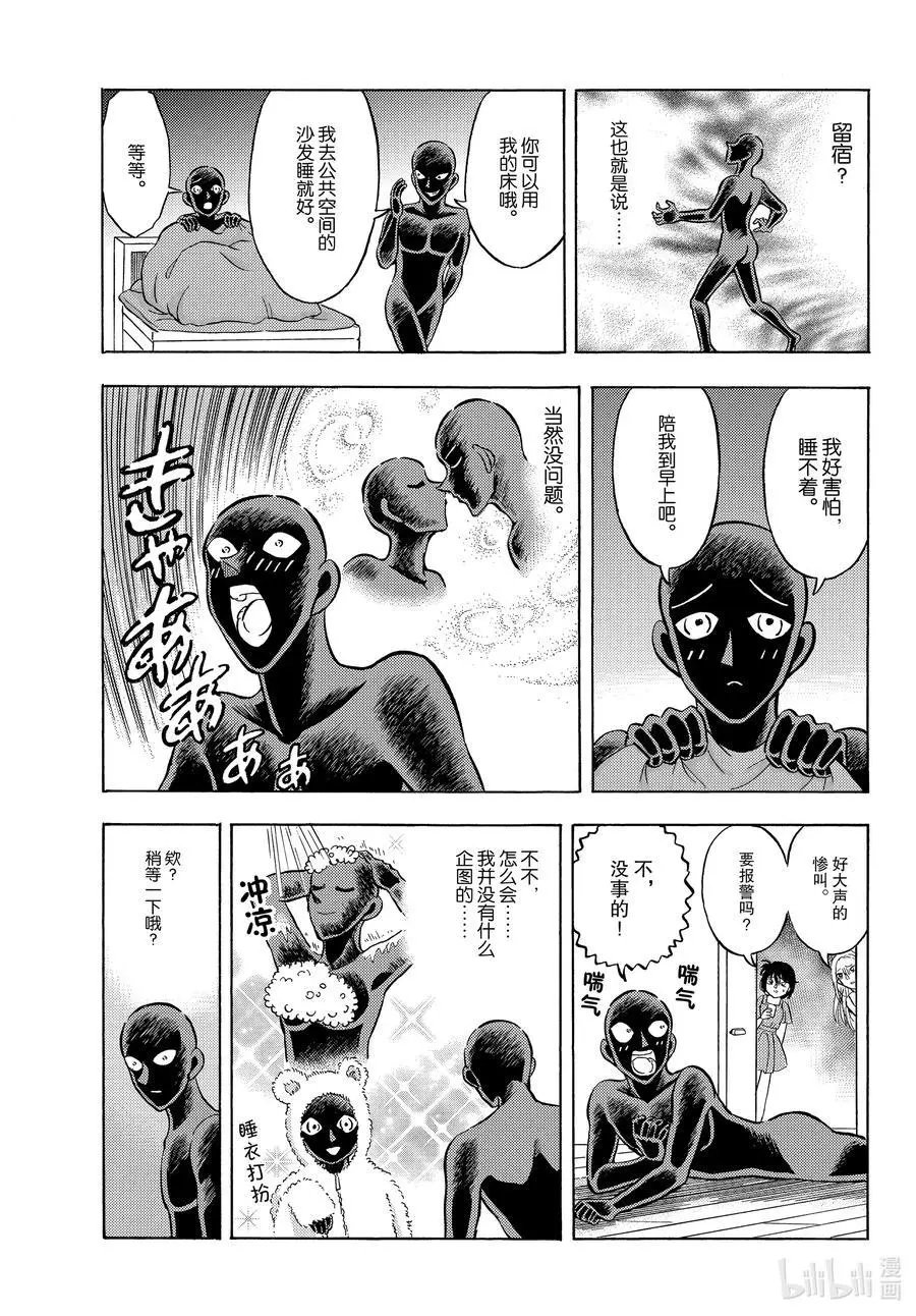 第34话 能见到你真的太好了