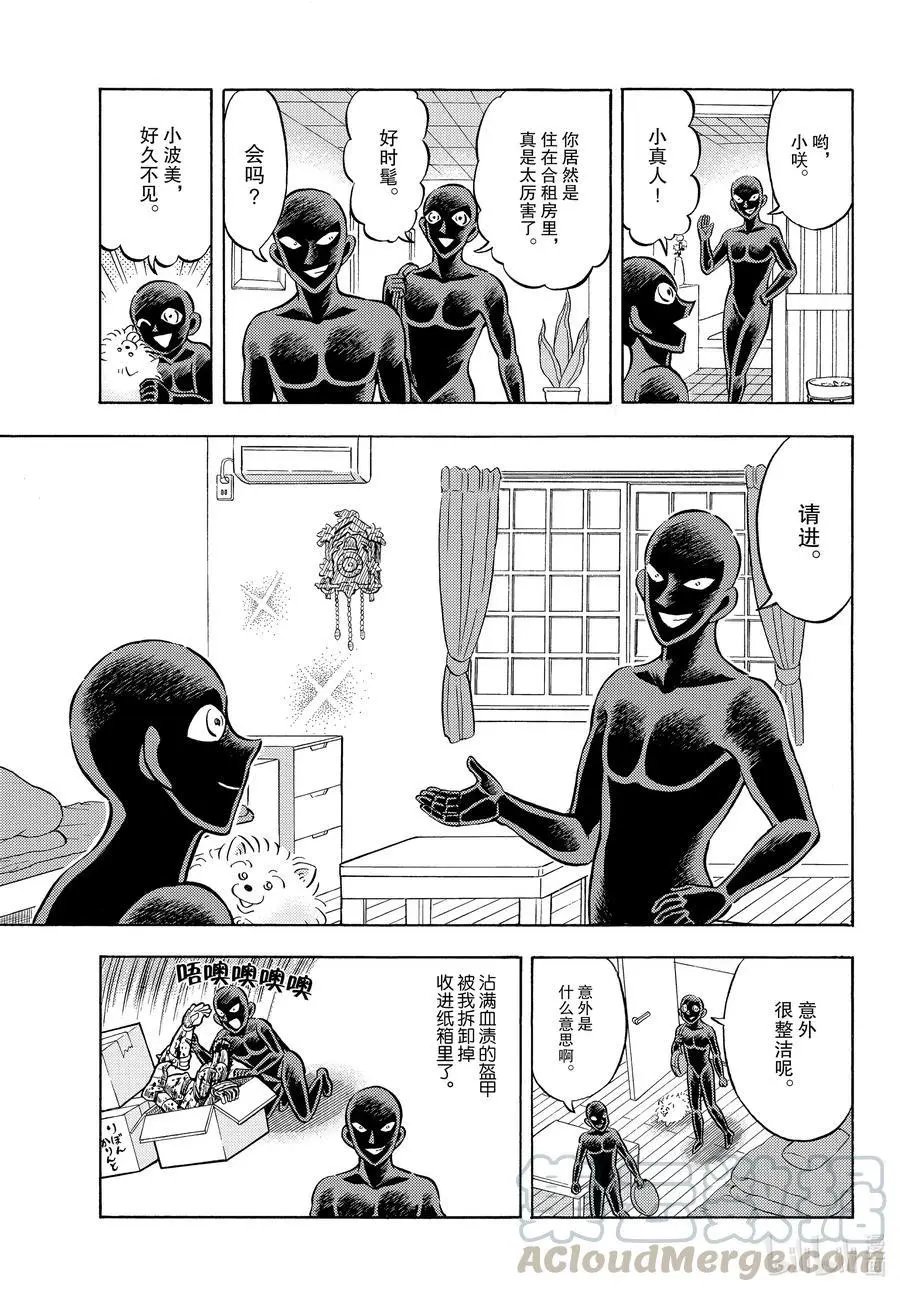 第34话 能见到你真的太好了