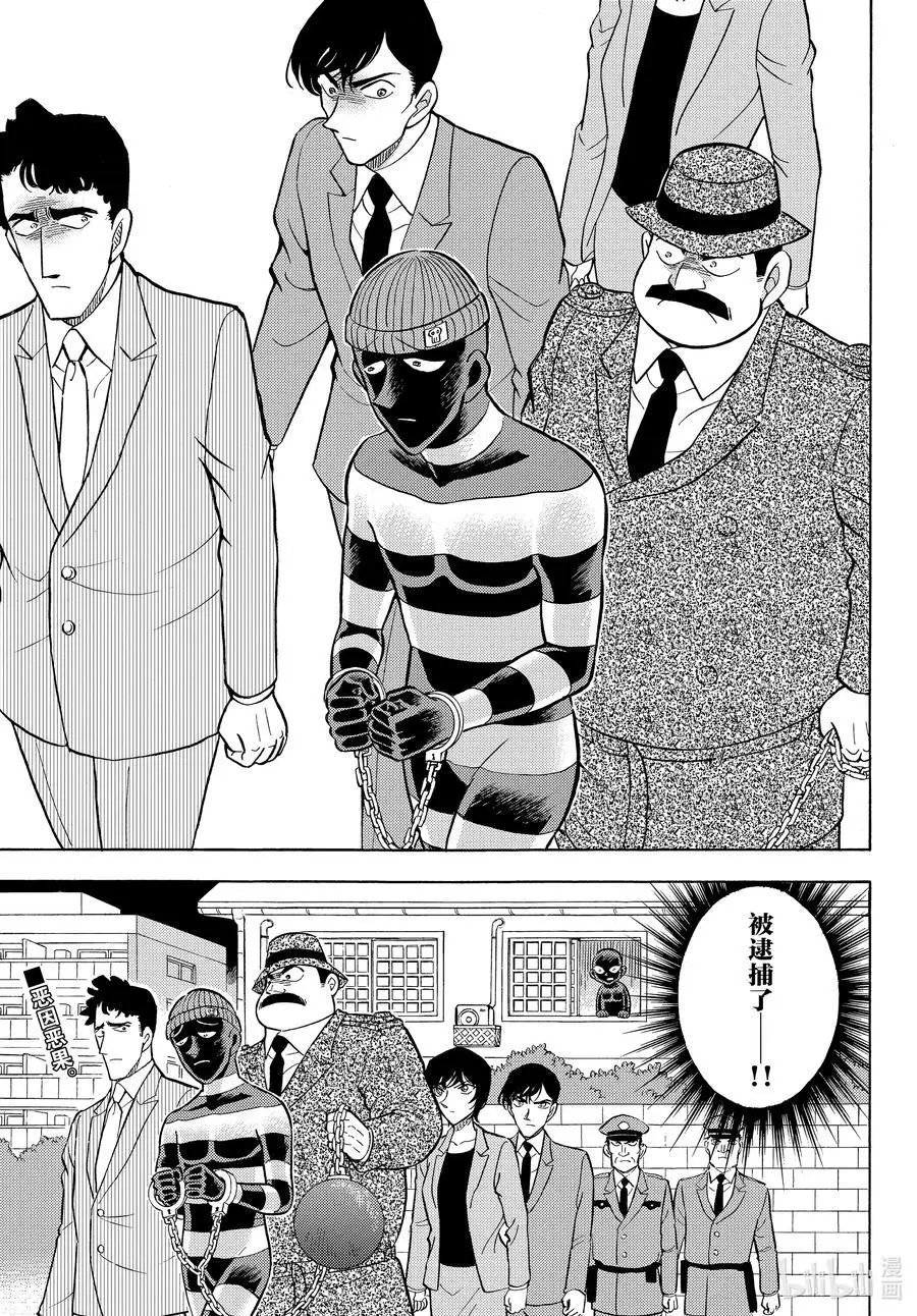 第34话 能见到你真的太好了