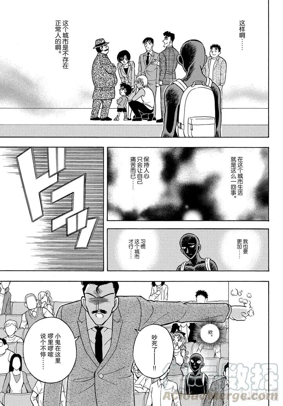 第35话 睡眠