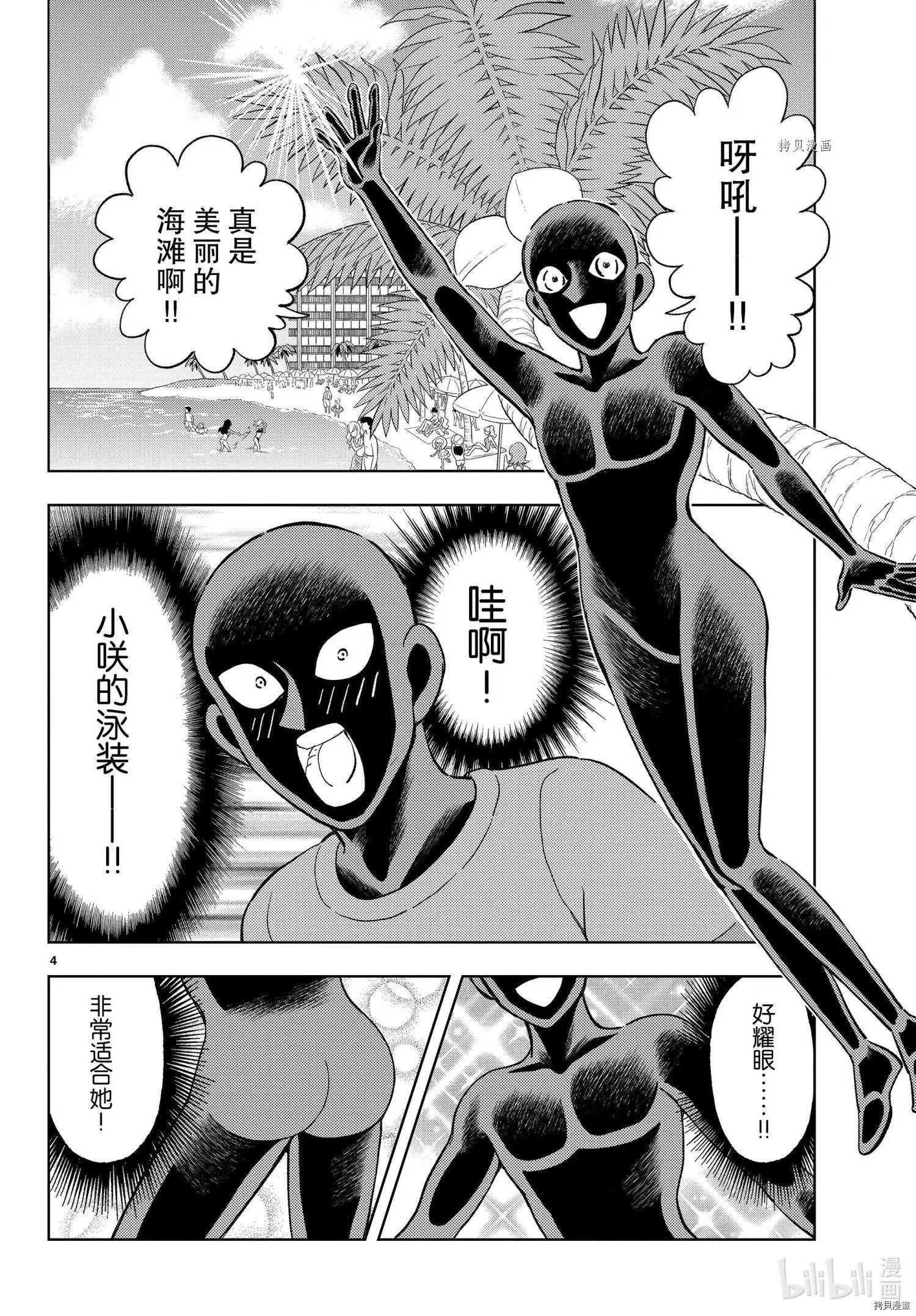 第39话