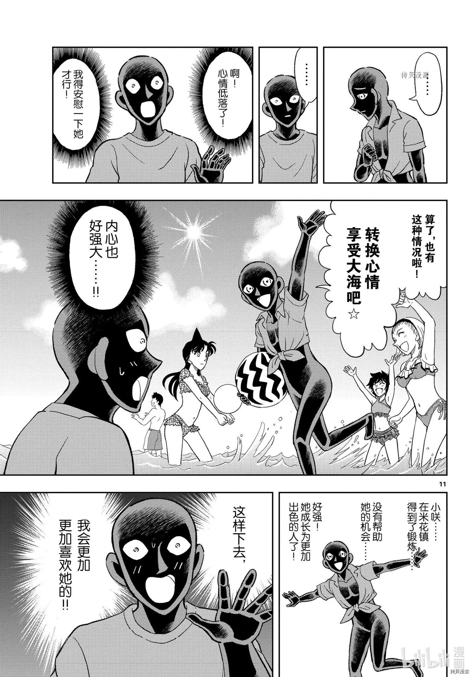 第39话