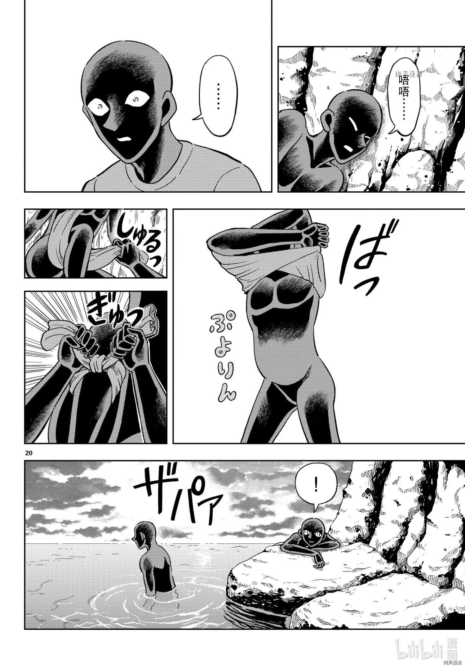 第39话
